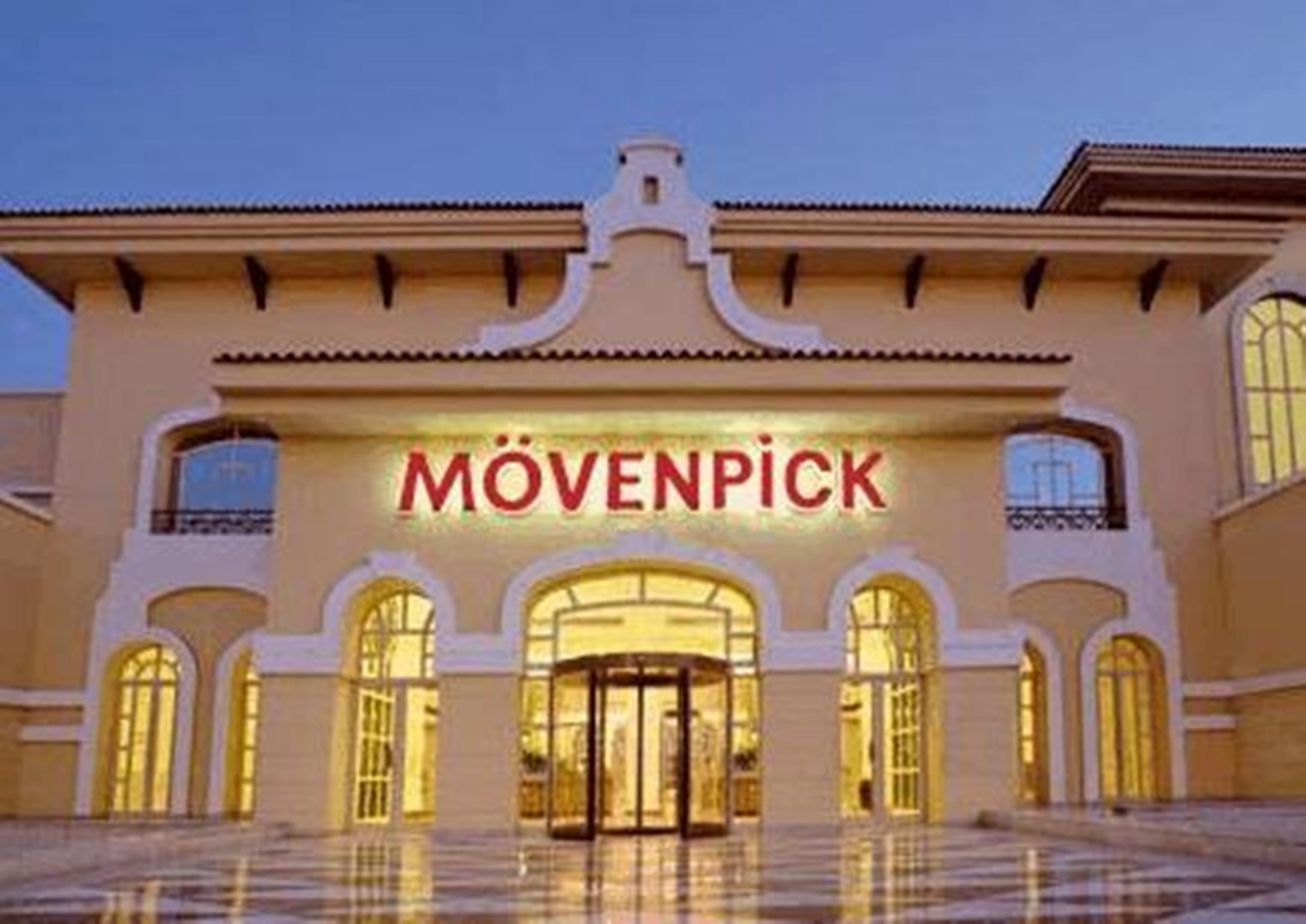 Movenpick Hotel Cairo - Media City Giza Экстерьер фото